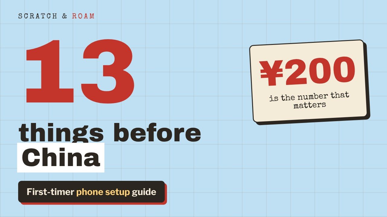 Cover of the 13 things before China guide, with the 200 yuan fee card
